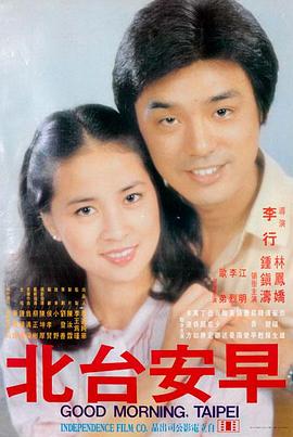 韩国电影《雪国来信》国语版封面